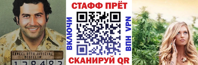 Сколько стоит Енисейск Метамфетамин  Каннабис  COCAIN 