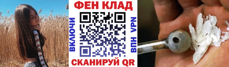 МЕГА ссылка  Енисейск  Amphetamine Premium  наркошоп 