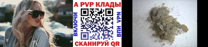 дарк нет клад  наркошоп  мега зеркало  Енисейск  А ПВП СК 