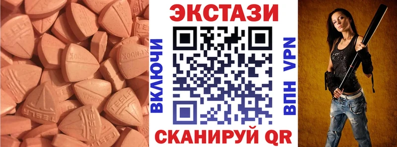 кракен ONION  Енисейск  ЭКСТАЗИ 280мг 