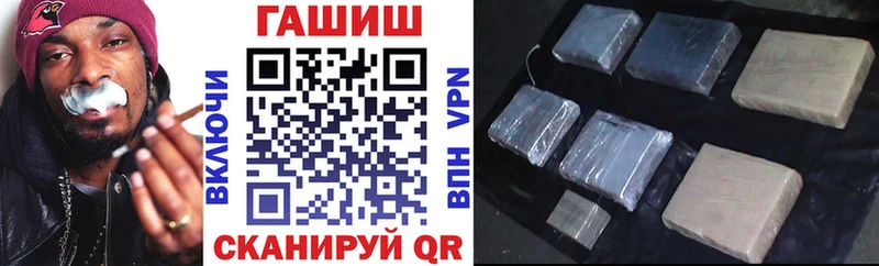 mega как войти  Енисейск  ГАШИШ hashish 