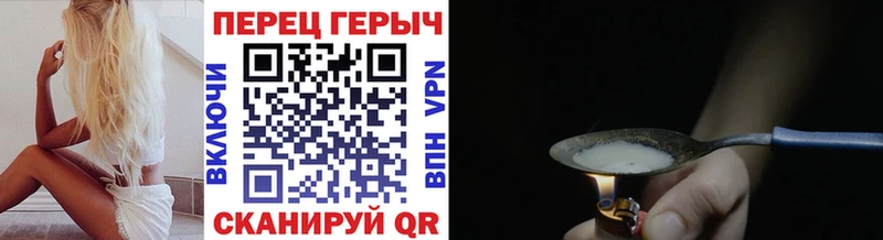 закладка  Енисейск  Героин афганец 
