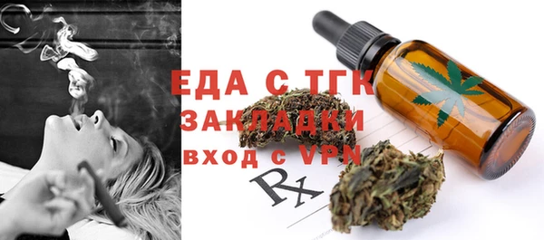COCAINE Волоколамск