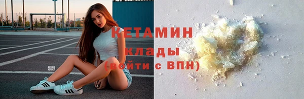 кристаллы Володарск