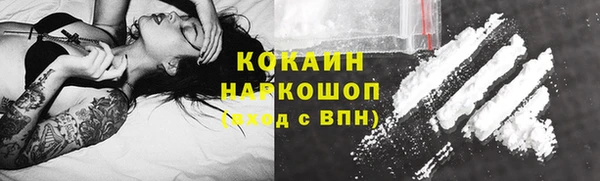 COCAINE Волоколамск