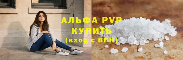 кокаин премиум Волосово