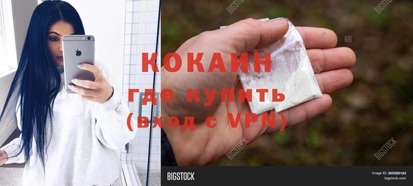 кристаллы Володарск