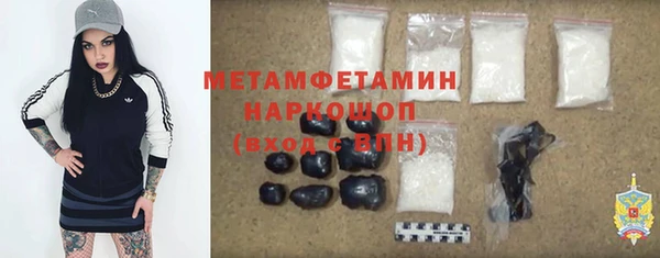 таблы Снежногорск