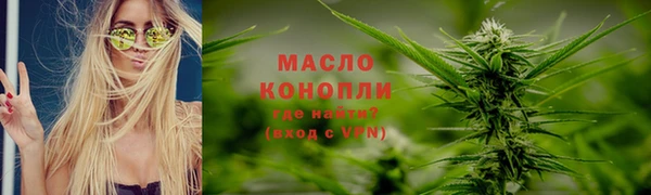 кокаин премиум Волосово