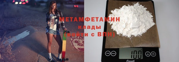 кокаин премиум Волосово