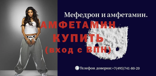 гашик Слюдянка