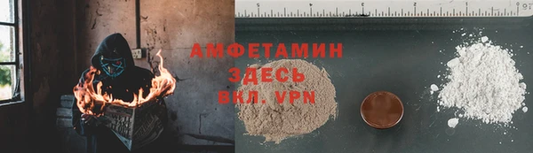 COCAINE Волоколамск