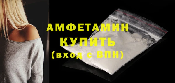 мефедрон Инсар