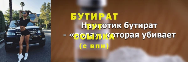 кокаин премиум Волосово