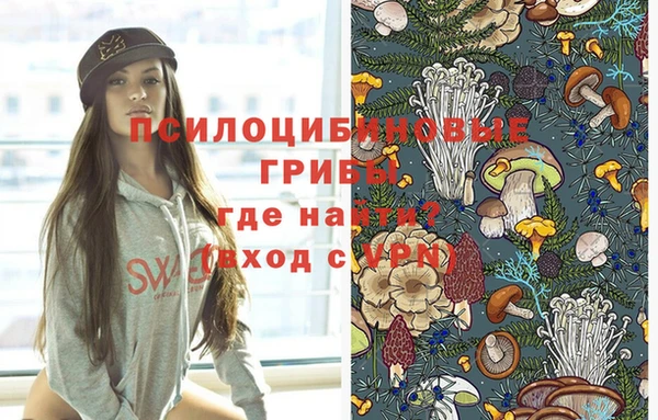 кристаллы Володарск