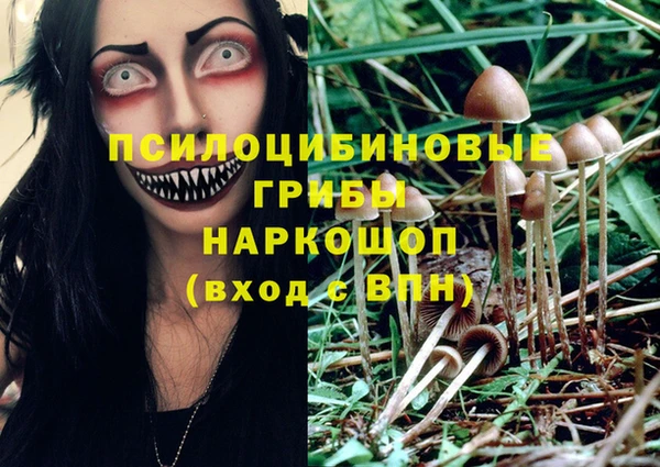 кокаин VHQ Гусь-Хрустальный