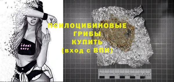 дистиллят марихуана Каменск-Шахтинский