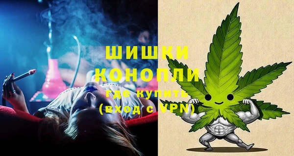 кристаллы Володарск