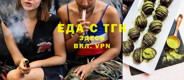 кокаин премиум Волосово