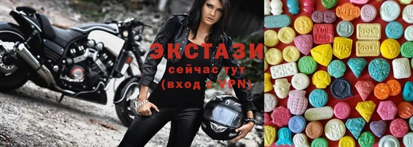 кристаллы Володарск