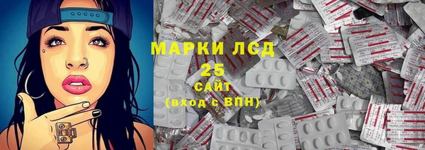 COCAINE Волоколамск