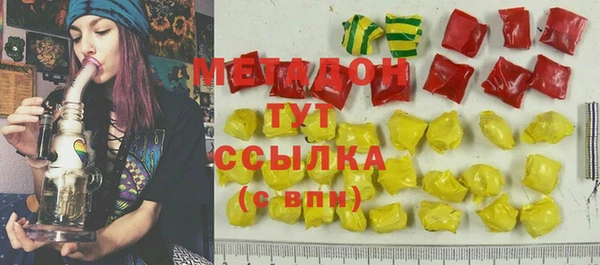 кристаллы Володарск