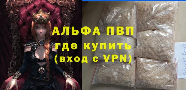 COCAINE Волоколамск