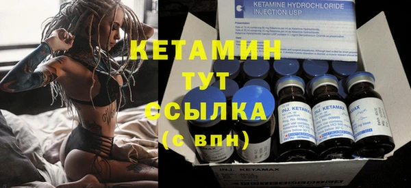 кокаин премиум Волосово