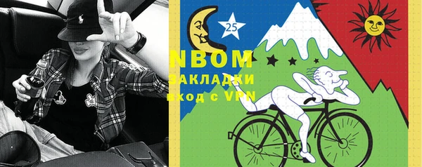 COCAINE Волоколамск
