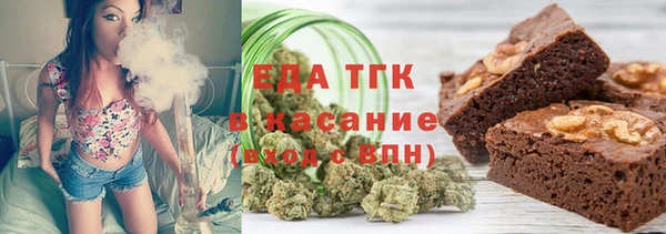 COCAINE Волоколамск