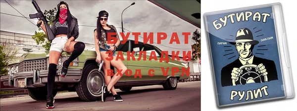 дурь Сосновка