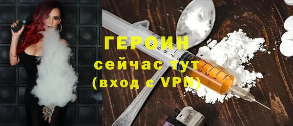 кокаин VHQ Сосновый Бор