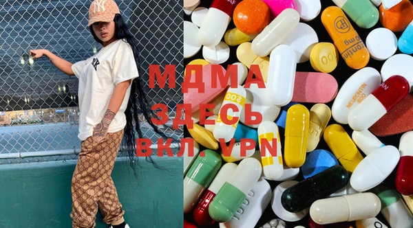 COCAINE Волоколамск