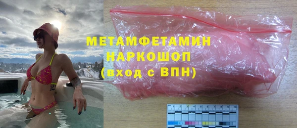 COCAINE Волоколамск