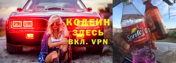 кокаин премиум Волосово