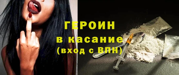 кокаин премиум Волосово
