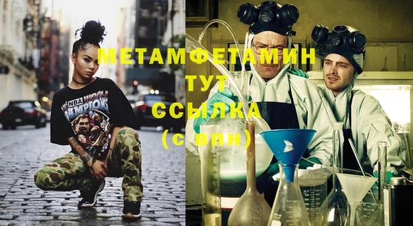таблы Снежногорск