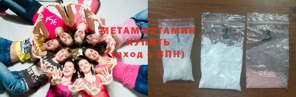 альфа пвп VHQ Сосновоборск