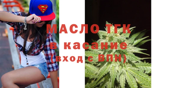 кокаин премиум Каменногорск