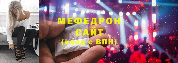 кокаин премиум Волосово