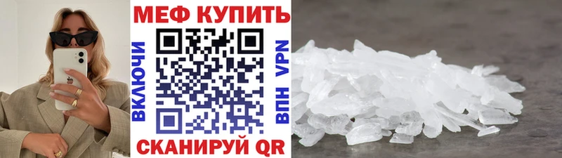 Меф mephedrone  Енисейск 