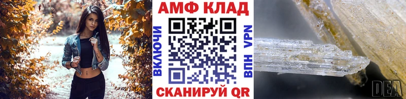 Метамфетамин винт ОМГ ОМГ как войти Енисейск