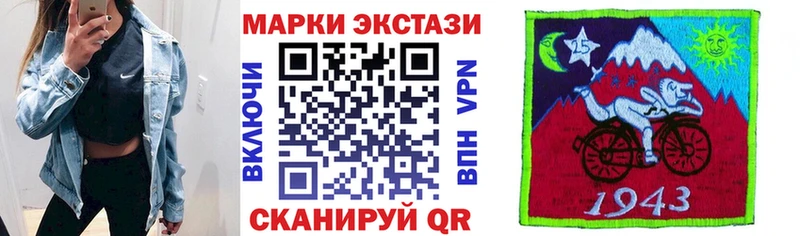 закладка  kraken зеркало  Наркотические марки 1,5мг  Енисейск 